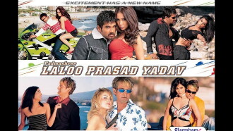 Padmashree Laloo Prasad Yadav Trailer