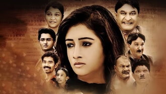 Pahila Paul Jivanacha Trailer