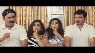 Pakka Chukka Trailer