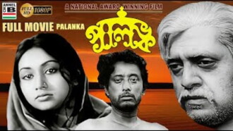 Palanka Trailer