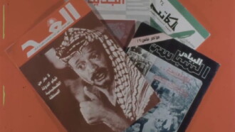 Palestinian Identity Trailer