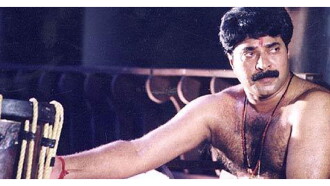 Pallavur Devanarayanan Trailer