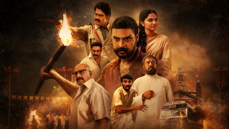 Pallichattambi Trailer