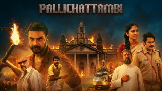 Pallichattambi Trailer
