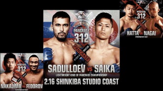 Pancrase 312 Trailer