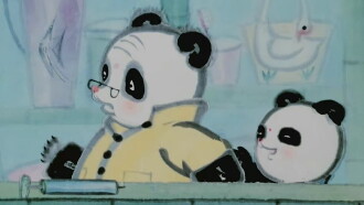 Panda's Department Store Trailer