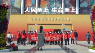 Pandémie planétaire, une Chine pas au-dessus de tout soupçon Trailer
