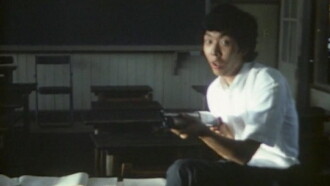 Panic High School Trailer