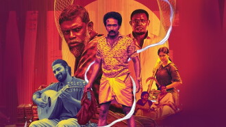 Panthrand Twelve Trailer