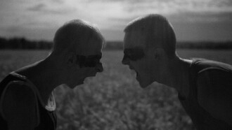 Papillon Trailer