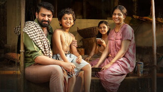 Pappachan Olivilaanu Trailer