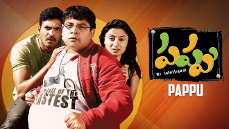 Pappu Trailer