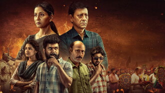 Parab Trailer