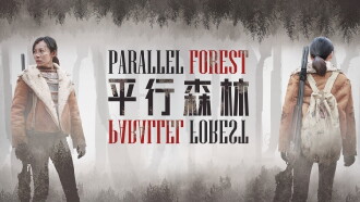 Parallel Forest Trailer