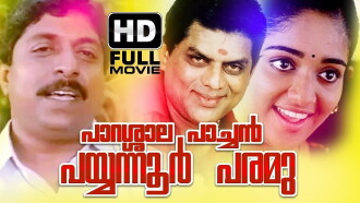 Parassala Pachan Payyannur Paramu Trailer