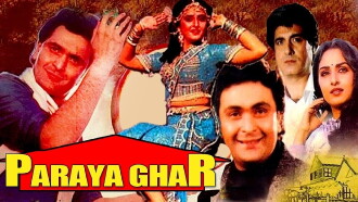 Paraya Ghar Trailer