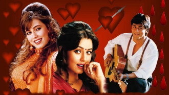 Pardes Trailer