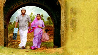 Pareeth Pandari Trailer