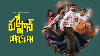 Pareshan Trailer