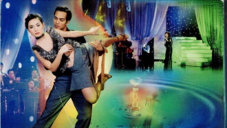 Paris By Night 64: Đêm Văn Nghệ Thính Phòng Trailer