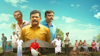 Pariwar Trailer