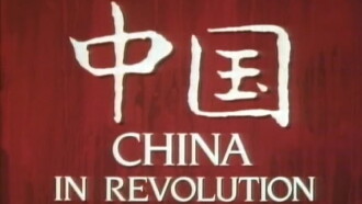 Part One: China in Revolution 1911–1949 Trailer