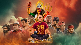 Pashupati Prasad 2: Bhasme Don Trailer