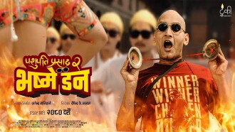 Pashupati Prasad 2: Bhasme Don Trailer