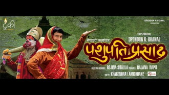Pashupati Prasad Trailer