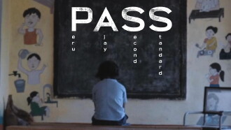 PASS the Short Film Trailer