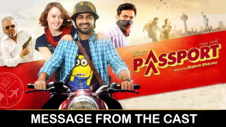 Passport Trailer