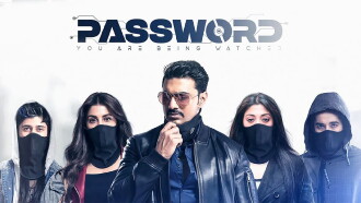 Password Trailer