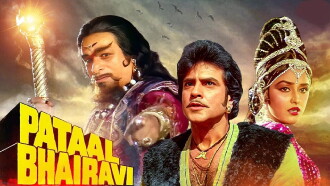 Pataal Bhairavi Trailer