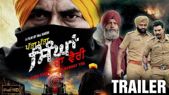 Patta Patta Singhan Da Vairi Trailer