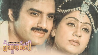 Pattabhishekham Trailer