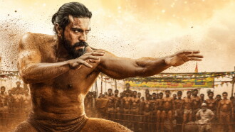Peddi Trailer