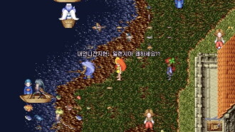 People in Elancia Trailer