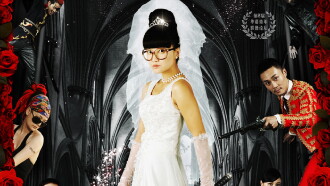 Perfect Bride Trailer