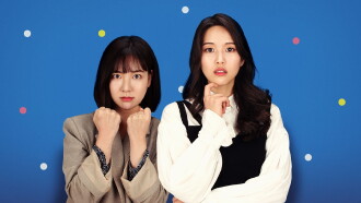 Perfect One-Night Stand Trailer