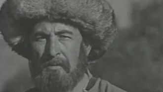 Persecution Trailer