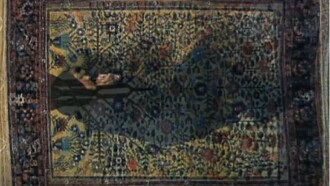 Persian Carpet Trailer