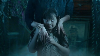Petak Umpet Trailer