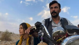 Petrol Sevdası Trailer
