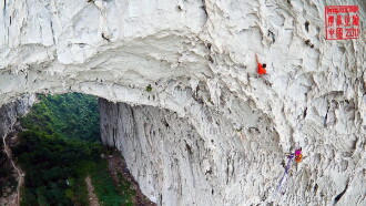 Petzl RocTrip China 2011 Trailer
