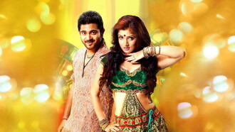 Phande Poriya Boga Kande Re Trailer