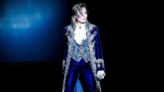 Phantom Trailer