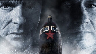 Phantom Trailer