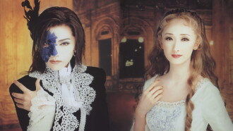 Phantom Trailer