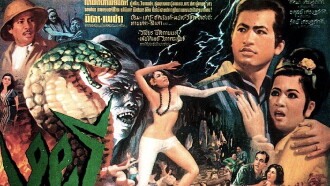 Phantom Snake Trailer