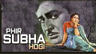 Phir Subha Hogi Trailer